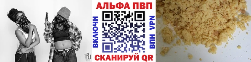 Магазин наркотиков Дальнереченск Alpha-PVP  МЕГА tor  МЕФ  АМФЕТАМИН  ГАШИШ  COCAIN 