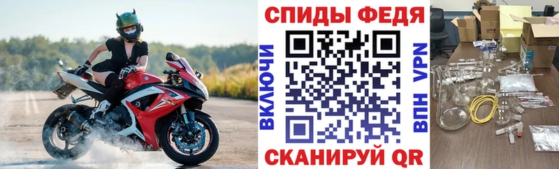 АМФЕТАМИН Розовый  Дальнереченск 