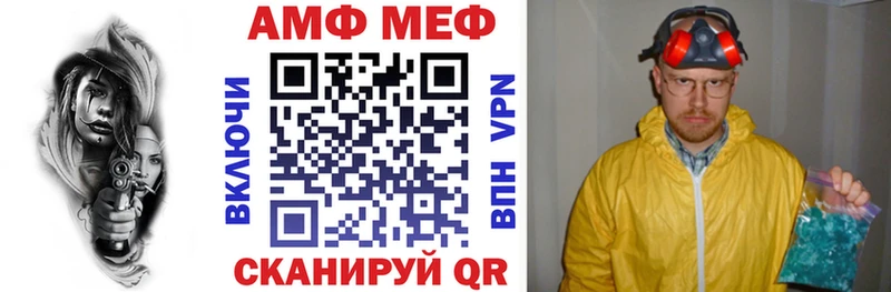 АМФ Розовый Дальнереченск