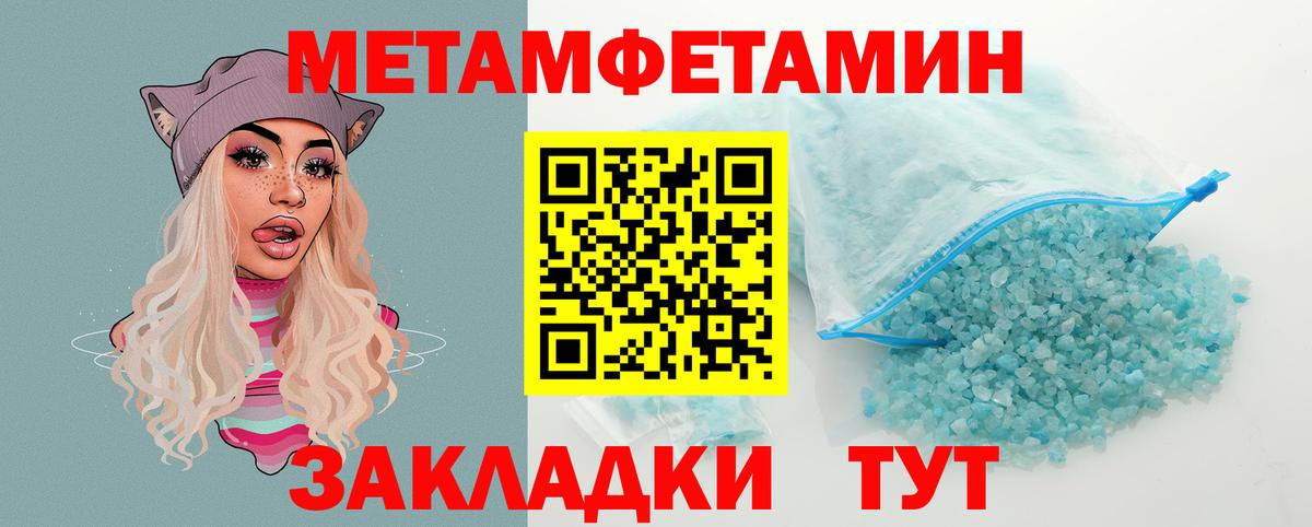 Амфетамин Розовый  Амфетамин  АМФ  Дальнереченск  Вход с VPN 