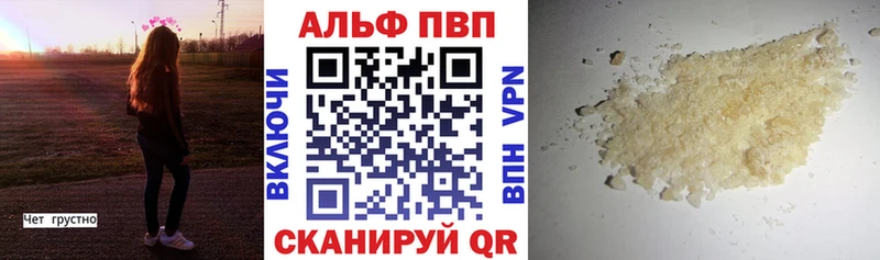 Альфа ПВП крисы CK  ОМГ ОМГ ссылка  Дальнереченск 