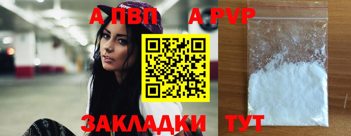 A PVP СК КРИС Дальнереченск