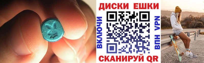 ЭКСТАЗИ mix  Дальнереченск 