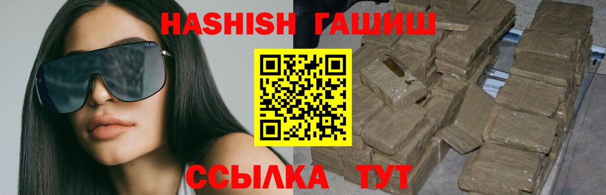 Гашиш Изолятор  Вход с VPN  Дальнереченск 