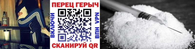 ГЕРОИН VHQ  Дальнереченск 