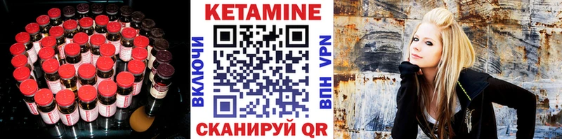 mega ссылки  где купить наркотик  Дальнереченск  Кетамин VHQ 