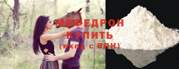 дмт Абаза
