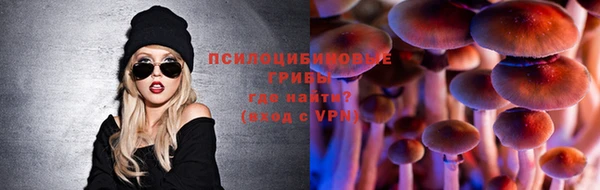 бутират Абдулино