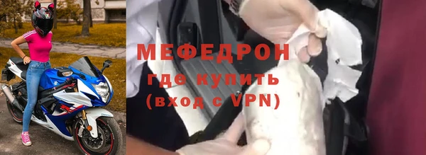 бутират Абдулино