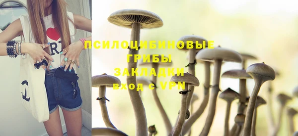 бутират Абдулино