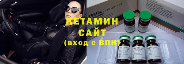 бутират Абдулино