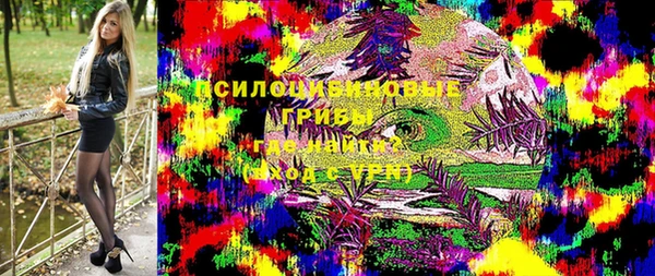 бутират Абдулино