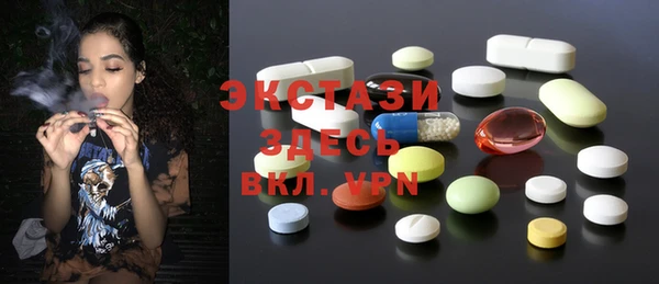 дживик Абинск