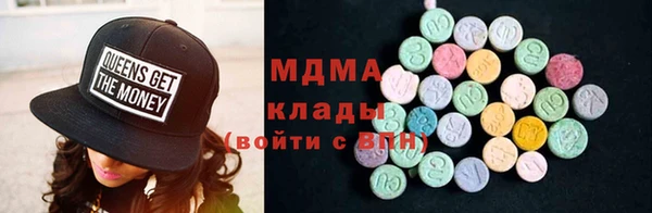 бутират Абдулино