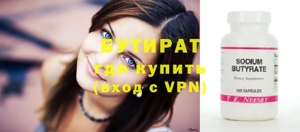 дживик Абинск