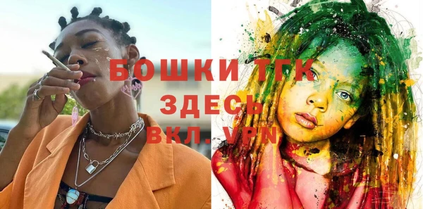 бутират Абдулино