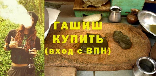 бутират Абдулино