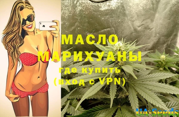 дистиллят марихуана Алзамай
