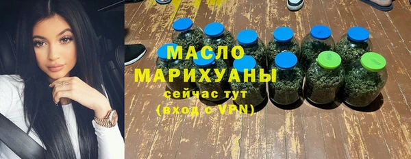 бутират Абдулино