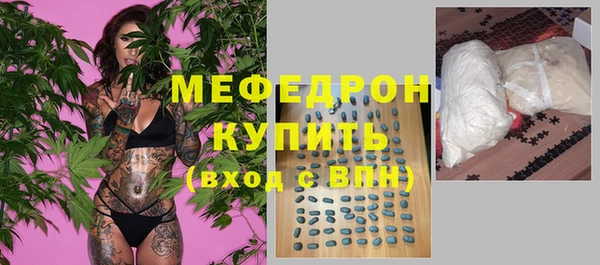бутират Абдулино