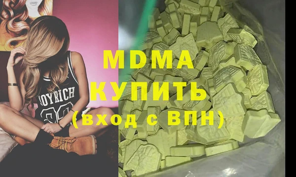 дмт Абаза