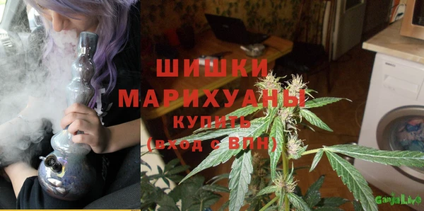 бутират Абдулино