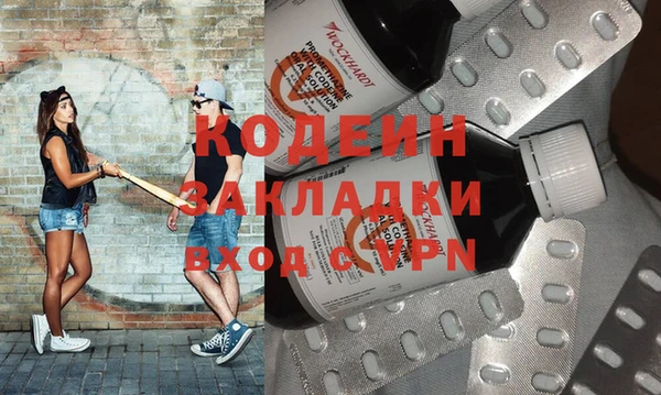 дживик Абинск