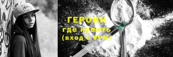 дживик Абинск