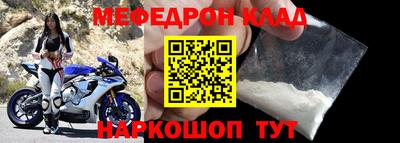 COCAINE Новодвинск