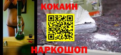 ПСИЛОЦИБИНОВЫЕ ГРИБЫ Новокубанск