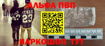 мет Новозыбков