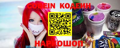ПСИЛОЦИБИНОВЫЕ ГРИБЫ Новокубанск