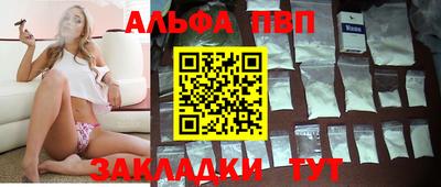 мет Новозыбков