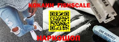 ПСИЛОЦИБИНОВЫЕ ГРИБЫ Новокубанск