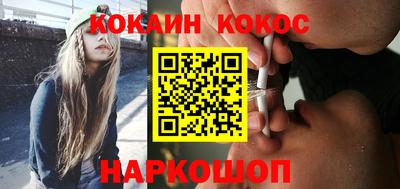 ПСИЛОЦИБИНОВЫЕ ГРИБЫ Новокубанск