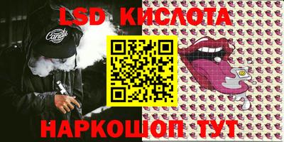 мет Новозыбков