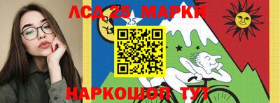 мет Новозыбков