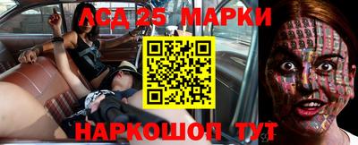 ПСИЛОЦИБИНОВЫЕ ГРИБЫ Новокубанск