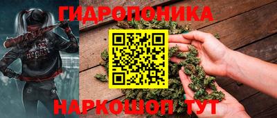 ПСИЛОЦИБИНОВЫЕ ГРИБЫ Новокубанск