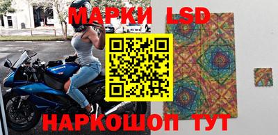 ПСИЛОЦИБИНОВЫЕ ГРИБЫ Новокубанск