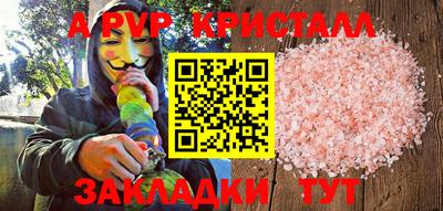мет Новозыбков