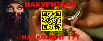 ПСИЛОЦИБИНОВЫЕ ГРИБЫ Новокубанск