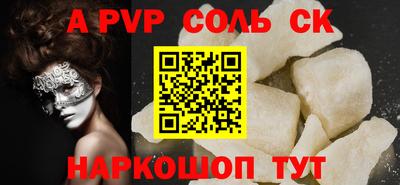 мет Новозыбков
