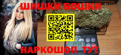 ПСИЛОЦИБИНОВЫЕ ГРИБЫ Новокубанск