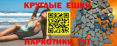 ПСИЛОЦИБИНОВЫЕ ГРИБЫ Новокубанск