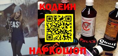 ПСИЛОЦИБИНОВЫЕ ГРИБЫ Новокубанск