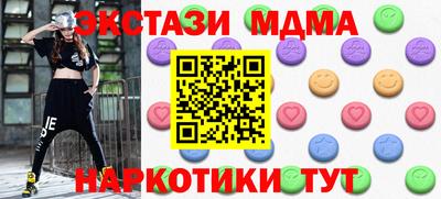 мет Новозыбков