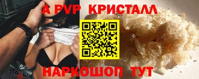 мет Новозыбков