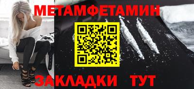 COCAINE Новодвинск
