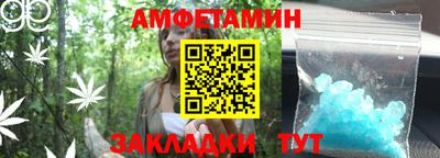 мет Новозыбков